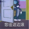 唯安